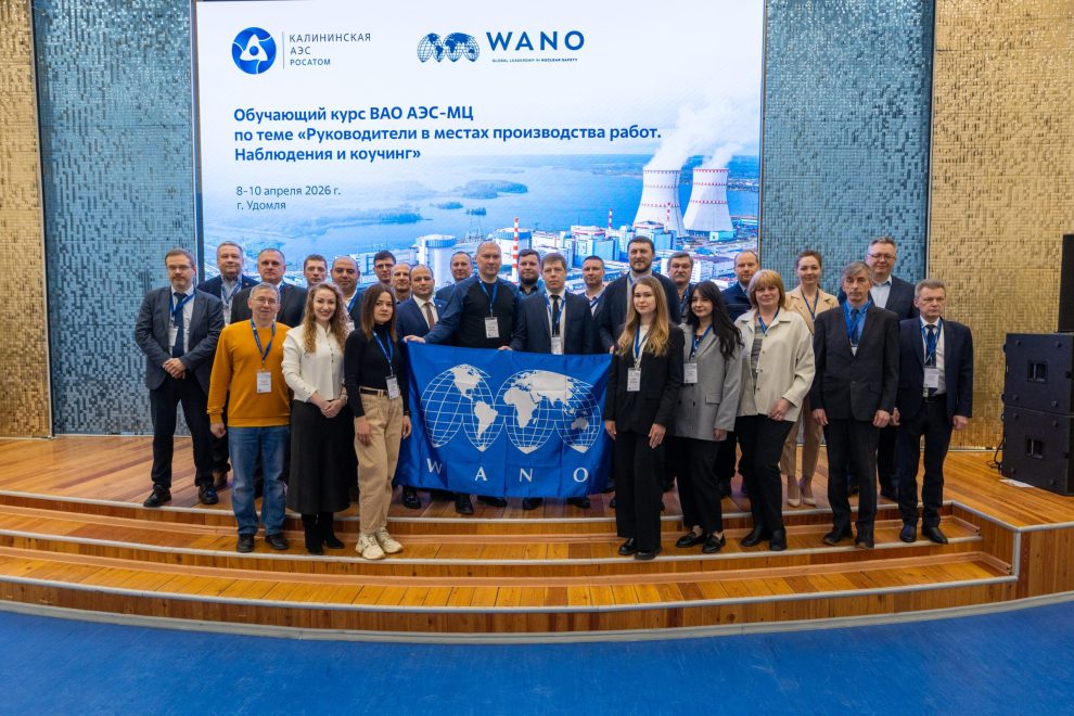 Фото: Павел Якушевпресс-служба Калининской АЭС