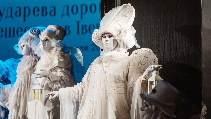 Государева дорога. Путешествие в Тверь