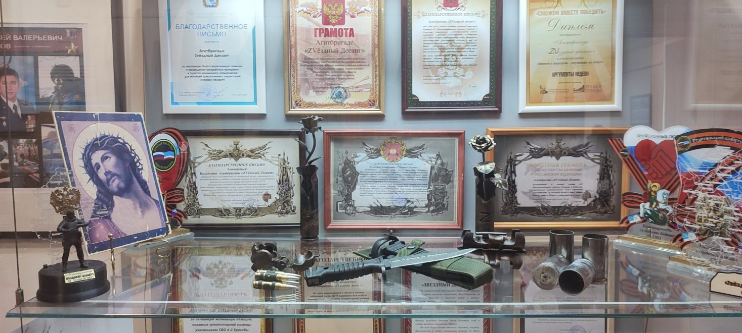 ZVездный Десант (5)