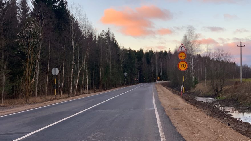 дорожный знак