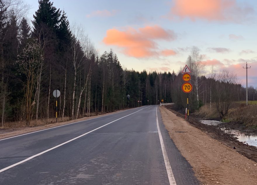 дорожный знак