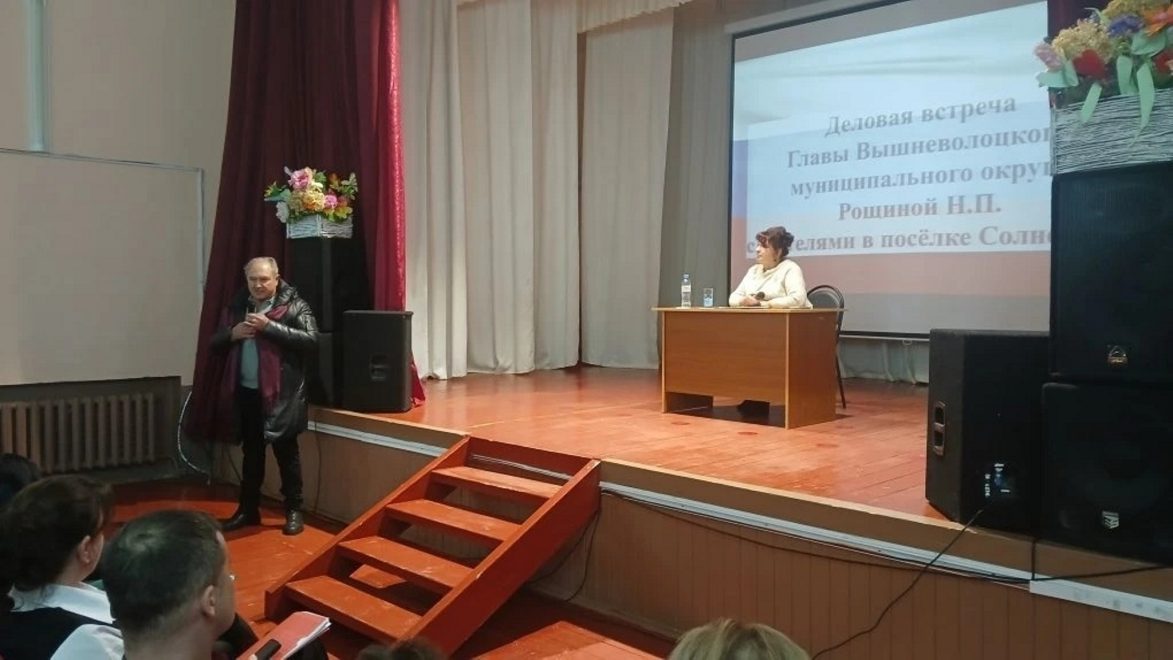 Фото: пресс-служба администрации Вышневолоцкого МО