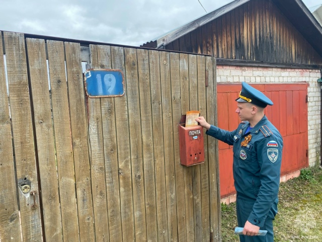 МЧС Тверской области