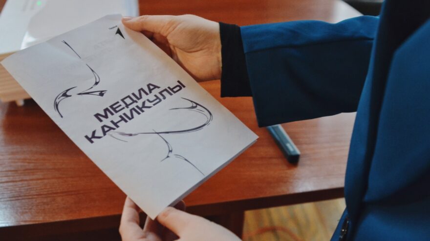 медиаканикулы, движение первых, контент