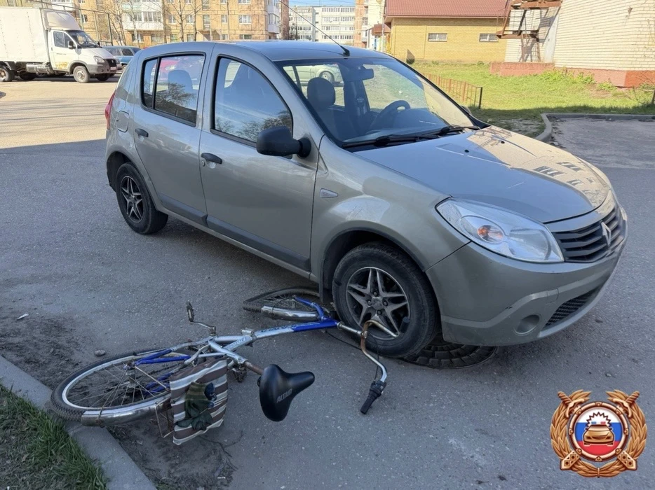 дтп аввакумво