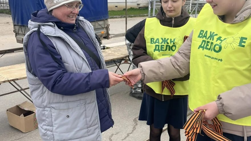 георгиевская лента Кесова гора