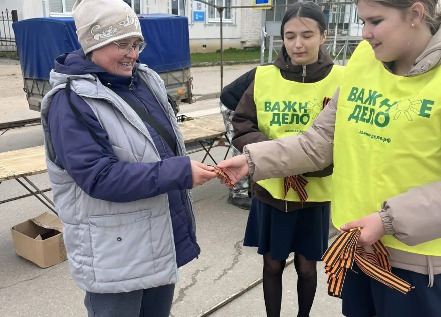 георгиевская лента Кесова гора