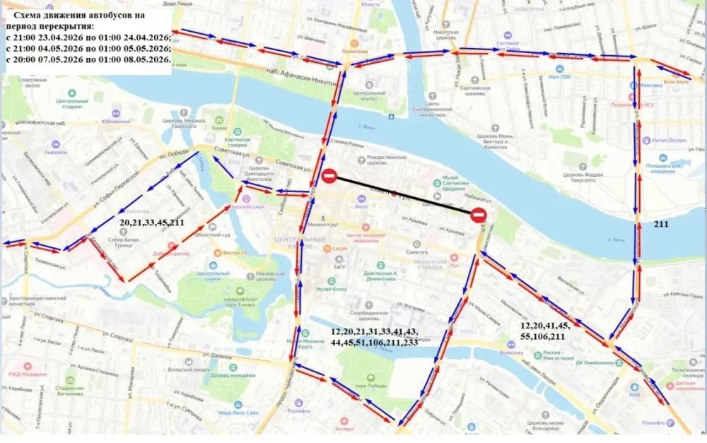 схема движения автобусов в твери