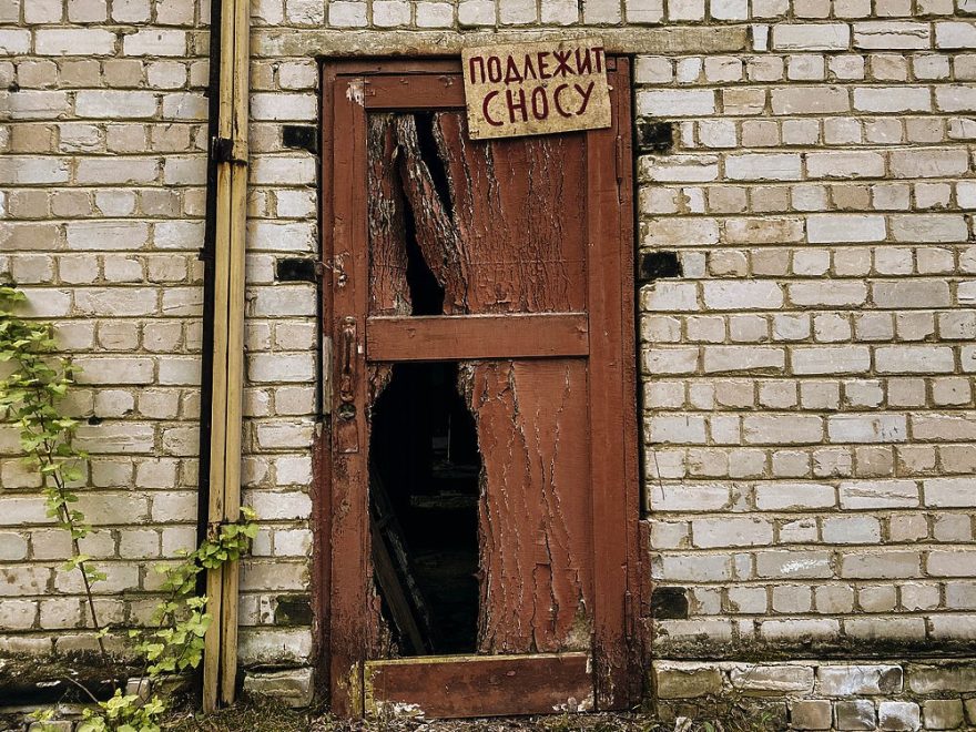 Заброшенный пионерлагерь “Искра