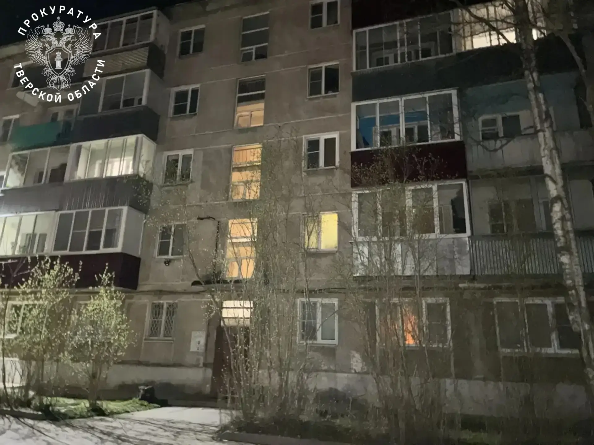 кимры падение ребенка