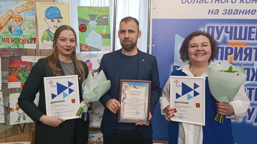 конкурс лучшее предприятие