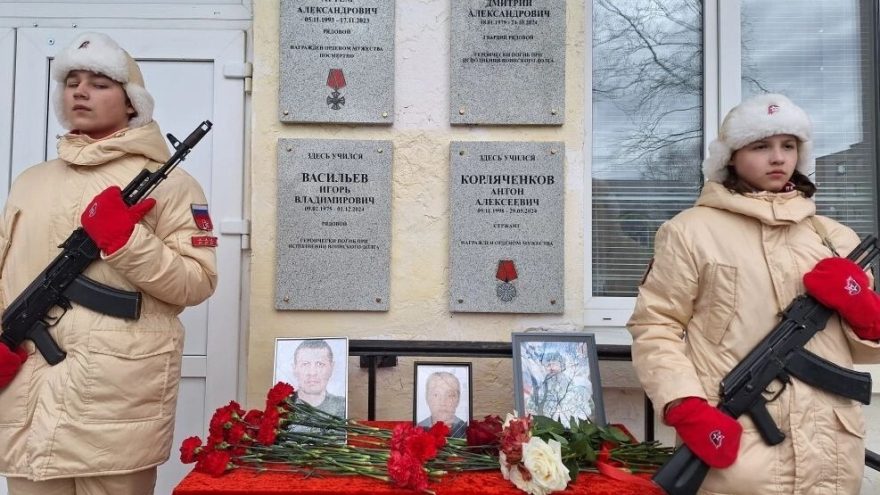 мемориальные доски