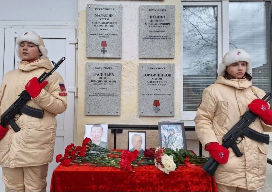 Фото: Администрация Бежецкого МО/авторство не указано