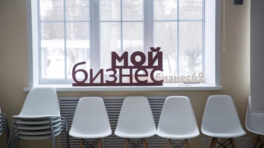 мой бизнес