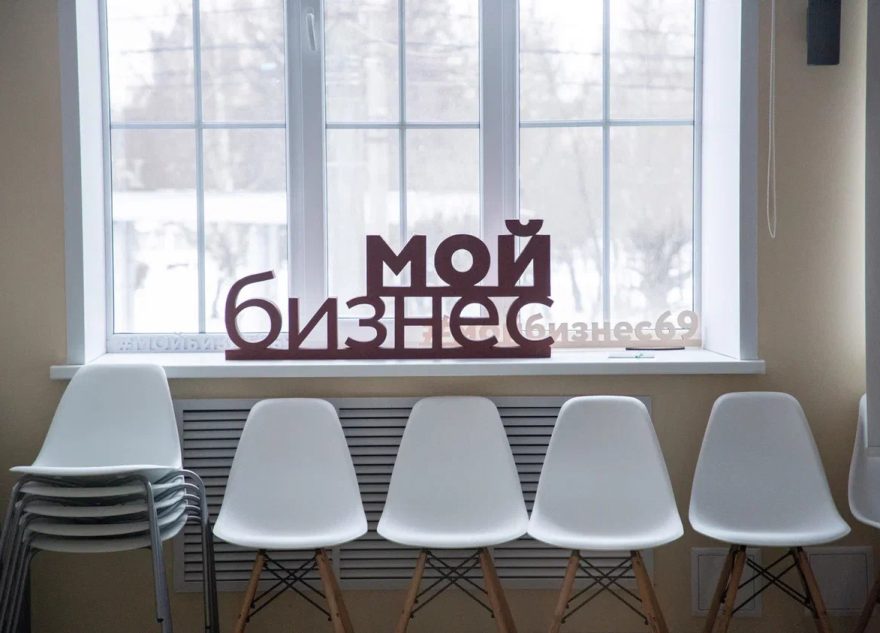 мой бизнес