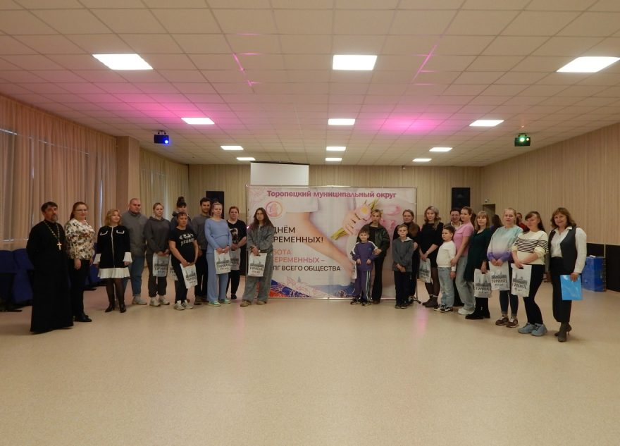 праздник мам в торопце