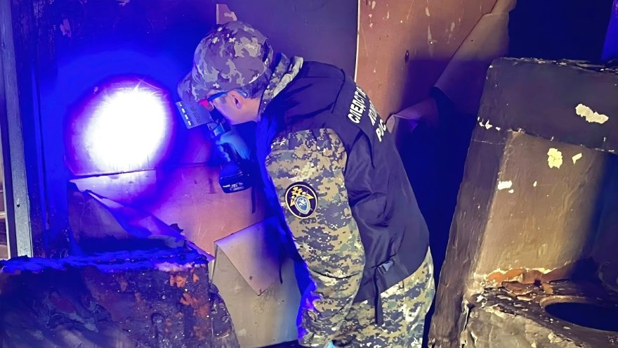 скр раменье