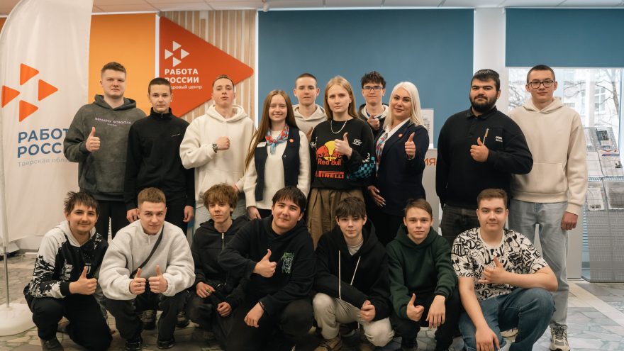 служба занятости (1)