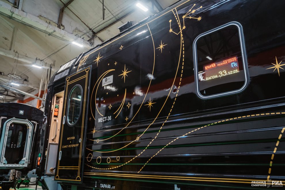 вагон. поезд, твз