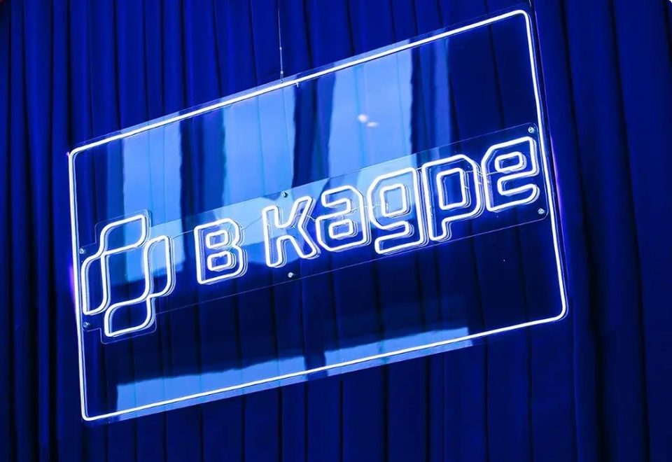 Фото: пресс-служба Правительства Тверской области