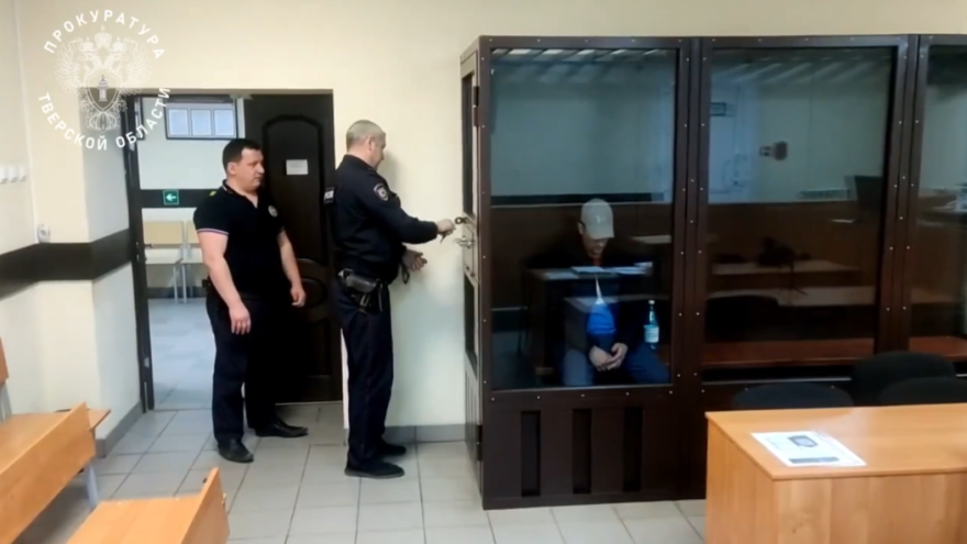 заключение под стражу