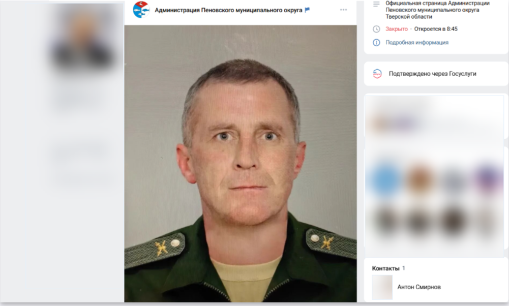 Дмитрий Запорожский