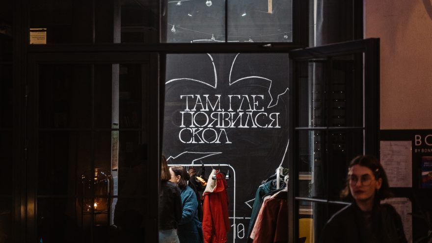 Там, где появился скол (10)