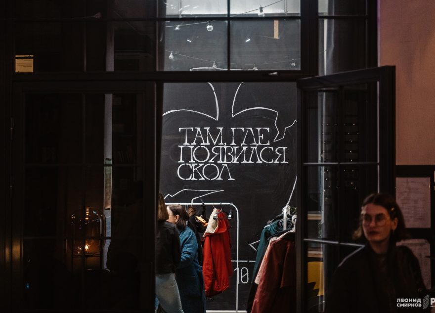 Там, где появился скол (10)