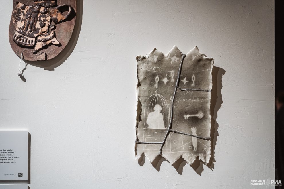 Там, где появился скол (2)