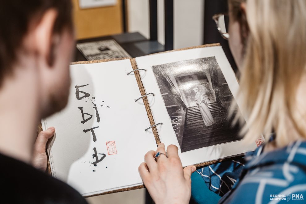 Там, где появился скол (9)