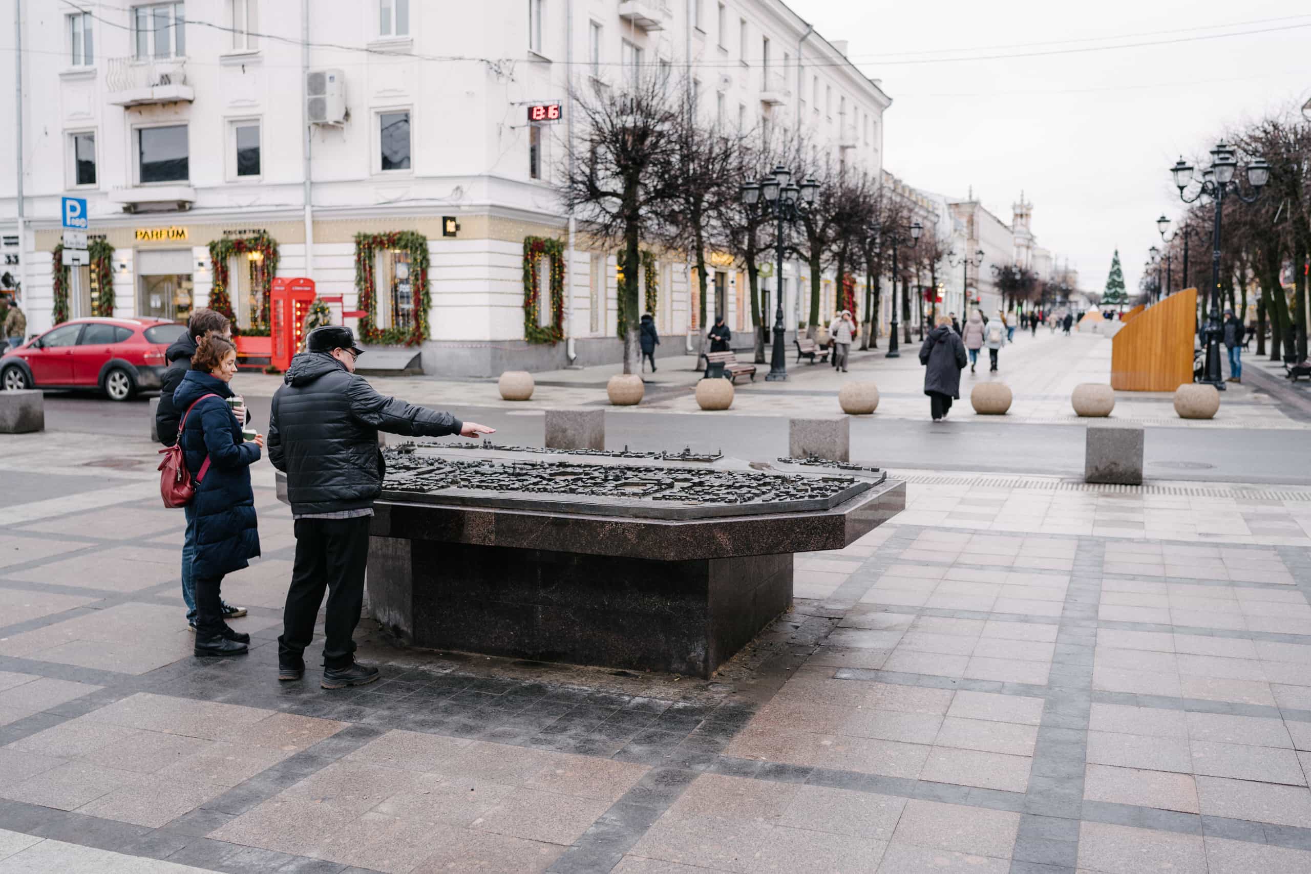 Трехсвятская