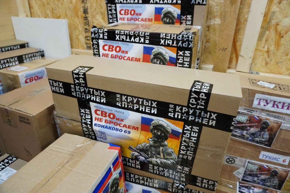 гумгруз конаково