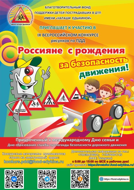 Фото: пресс-служба Правительства Тверской области