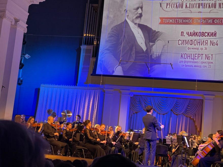 Фото: Екатерина Михня/РИА Верхневолжье