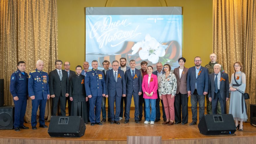 Мероприятие ко Дню Победы, Тверь