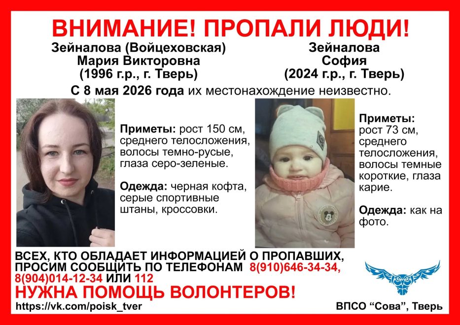 Фото: ВПСО 