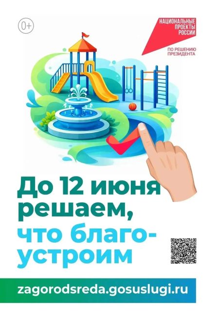 Фото: пресс-служба Правительства Тверской области
