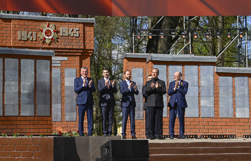Вечный огонь, Торжок
