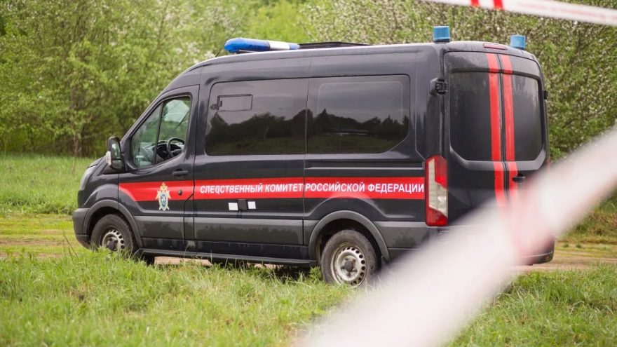 скр