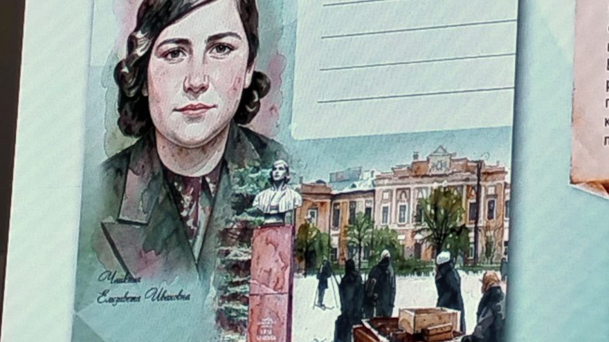 «Тверские герои»