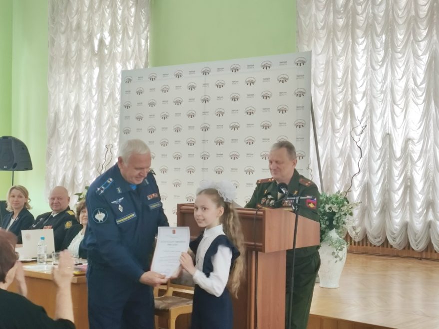 Моя семейная реликвия