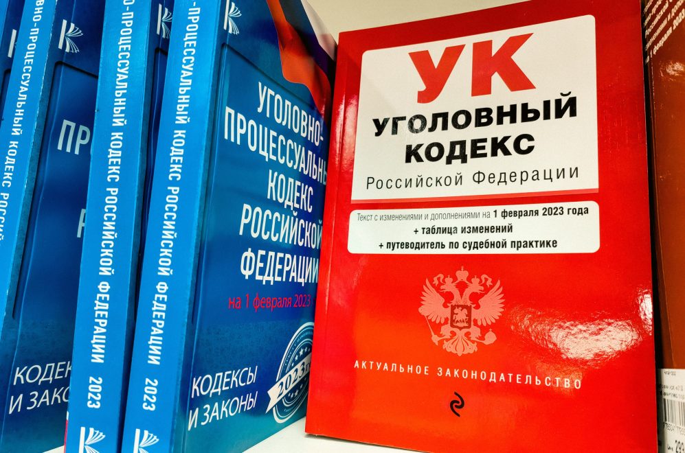 Фото: Кристина Белякова/РИА Верхневолжье