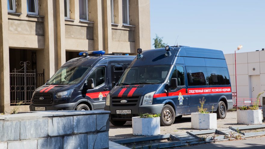 СУ СК РФ по Тверской области