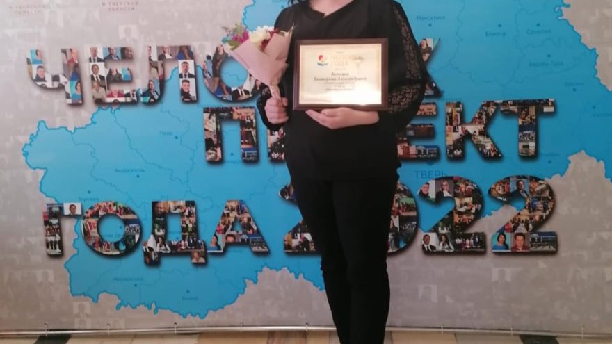 Екатерина Бельская