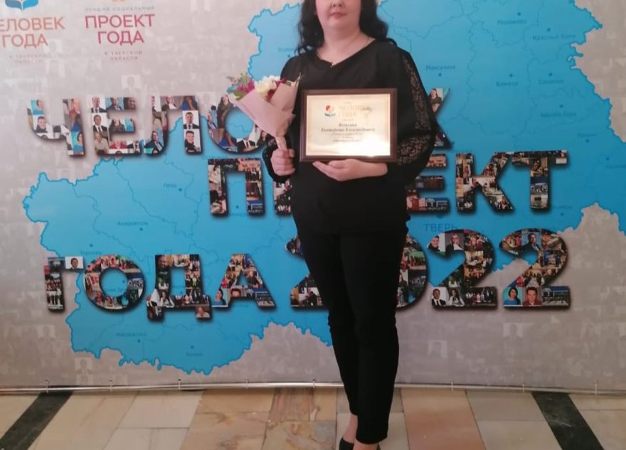Екатерина Бельская