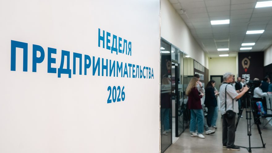 День предпринимателя, бизнес (1)