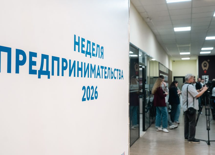 День предпринимателя, бизнес (1)