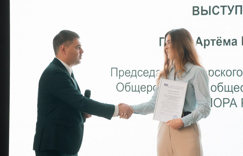 День предпринимателя, бизнес (4)