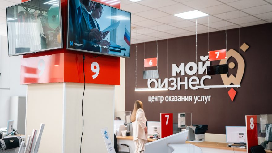 День предпринимателя, бизнес (6)