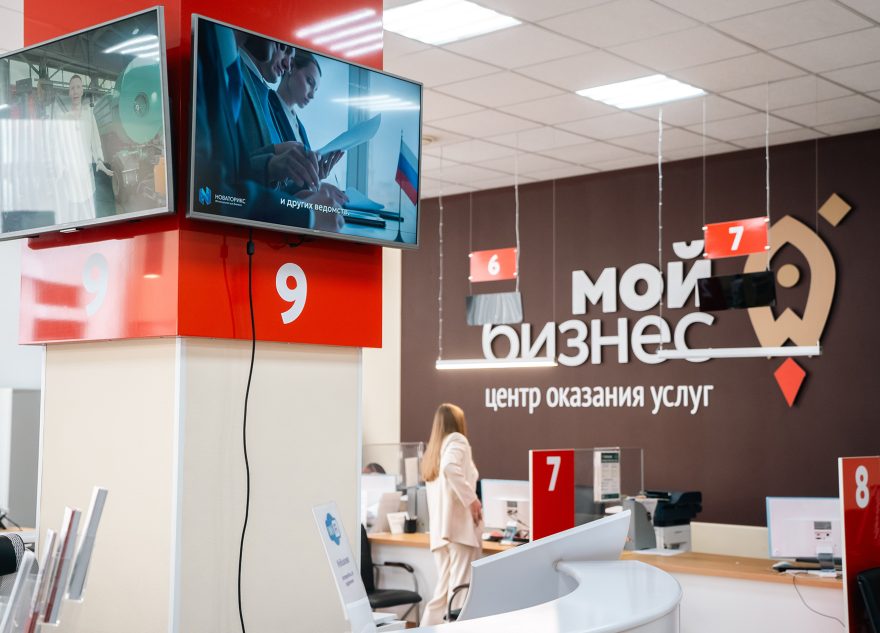 День предпринимателя, бизнес (6)